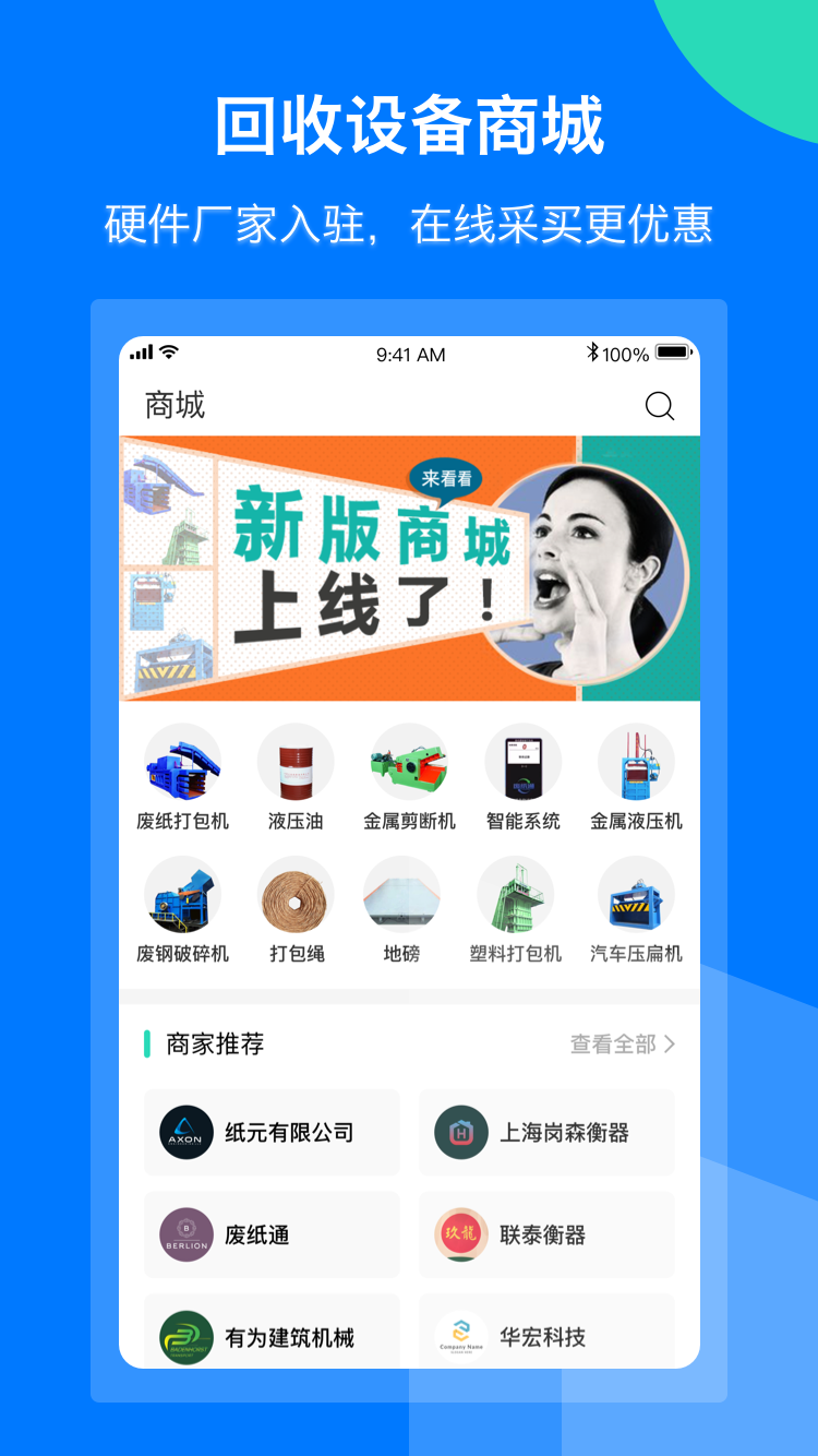 纸去哪了安卓版