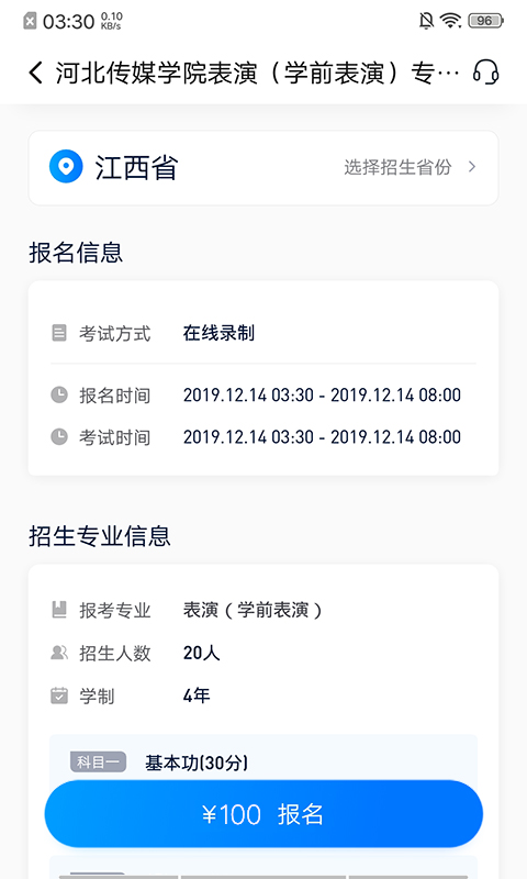 小艺帮安卓版