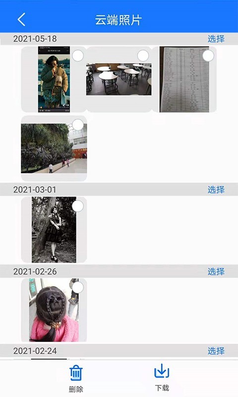 手机备份恢复安卓版