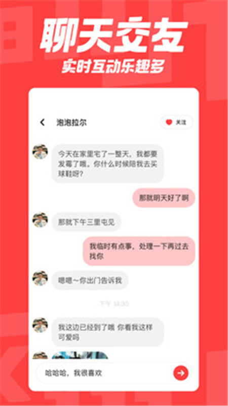 翻咔安卓版
