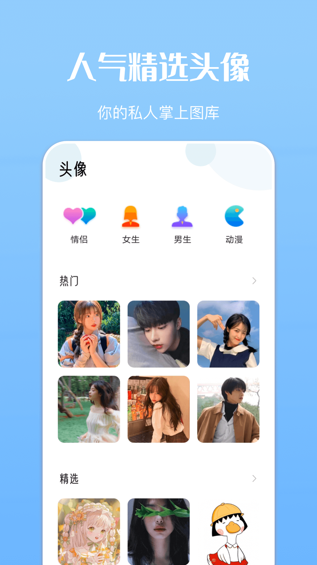 千寻免费主题商店安卓版