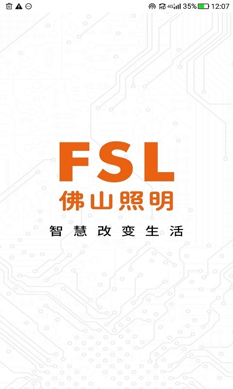 佛照智光安卓版