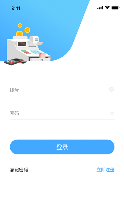 支付通Qpos安卓版