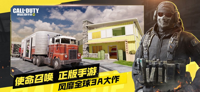 使命召唤手游修改版无限cp币2024