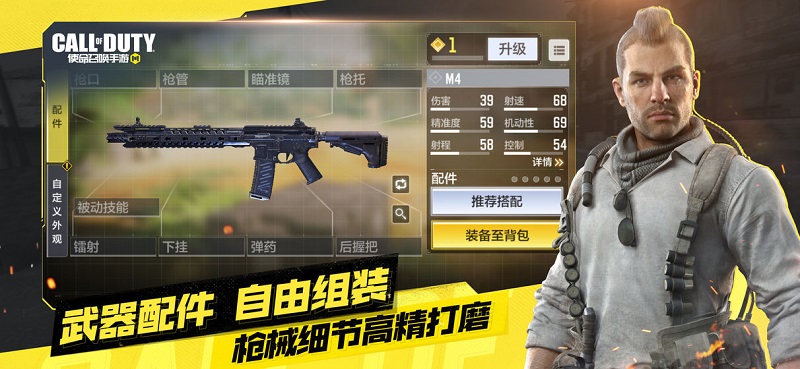 使命召唤手游修改版无限cp币2024