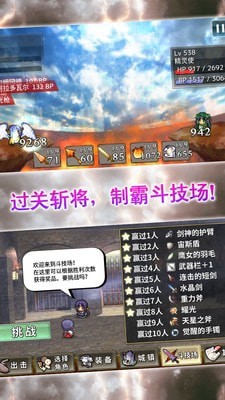 武器投掷手2汉化版手游下载武器投掷手2汉化版手游下载