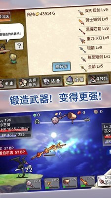 武器投掷手2汉化版手游下载武器投掷手2汉化版手游下载