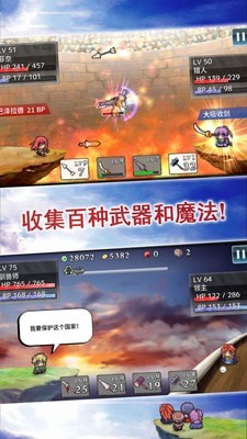 武器投掷手2汉化版手游下载武器投掷手2汉化版手游下载