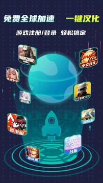 谷歌空间ourplay官网下载