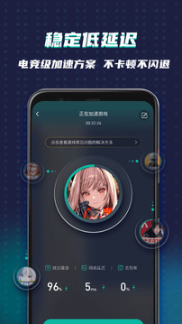 谷歌空间ourplay官网下载