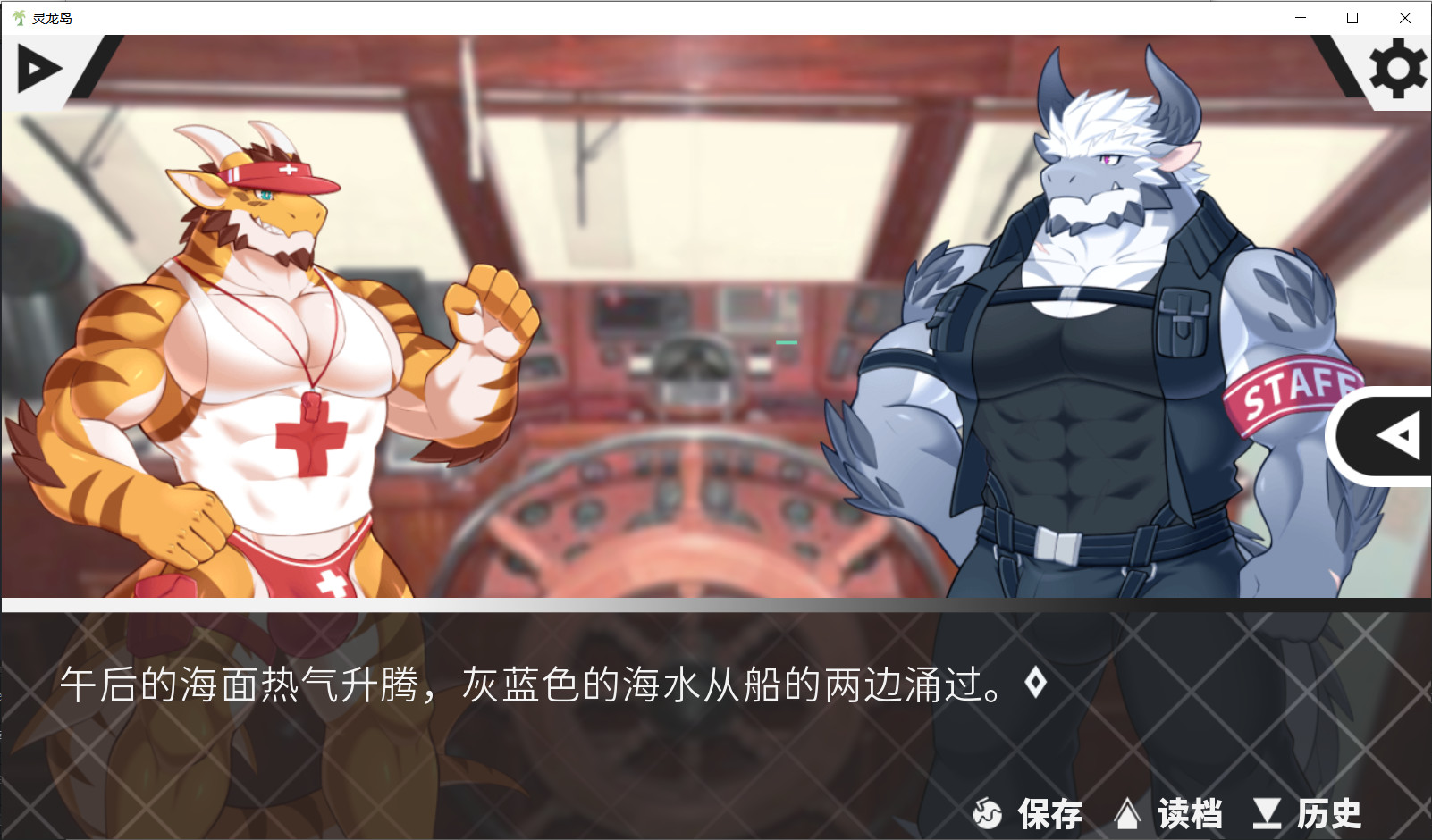 灵龙岛