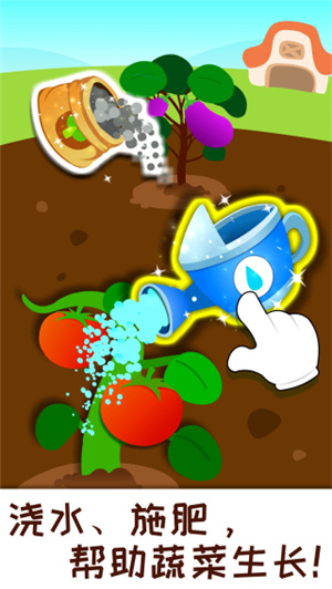 宝宝巴士奇妙农场下载安装