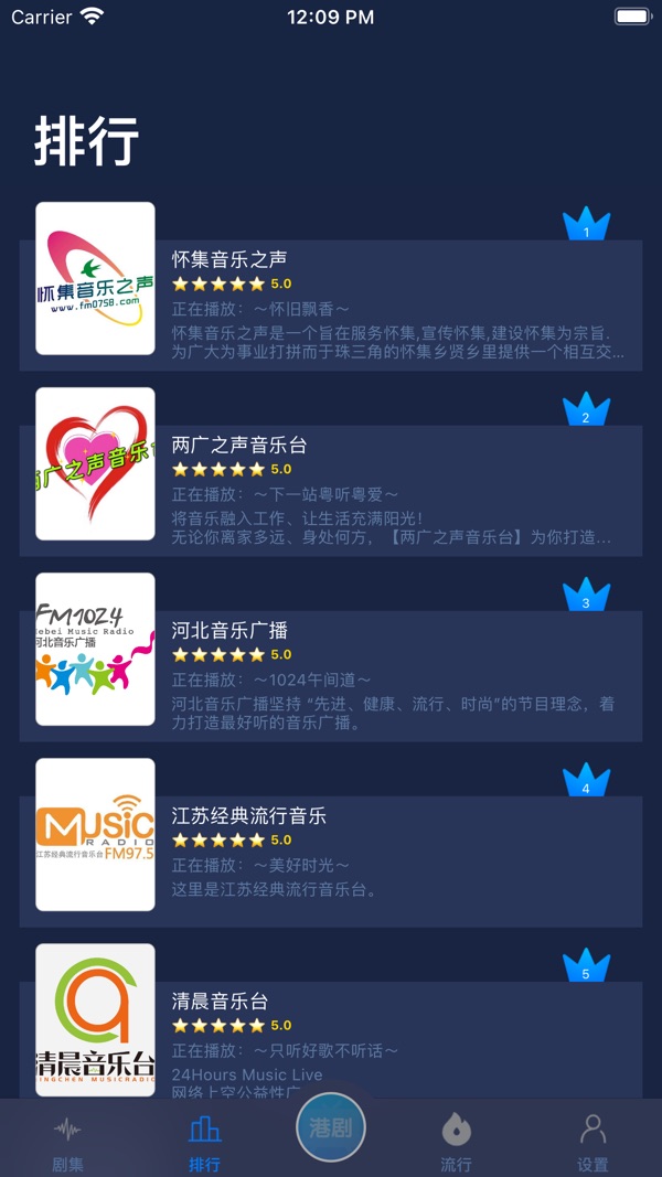 港剧tv软件下载