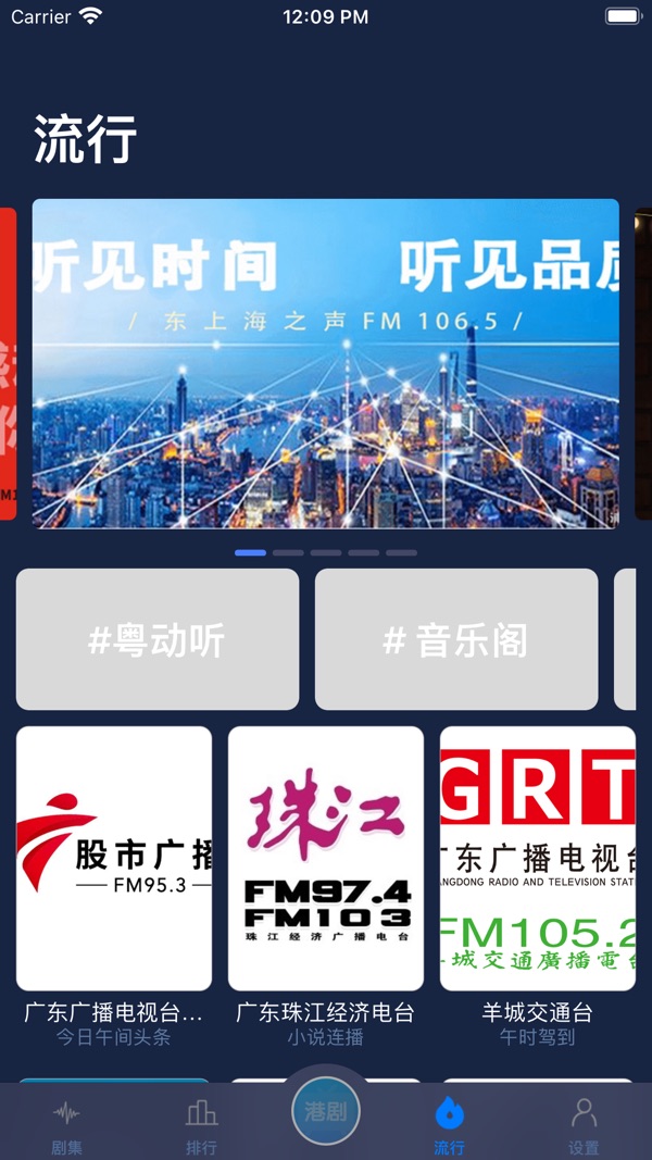 港剧tv软件下载