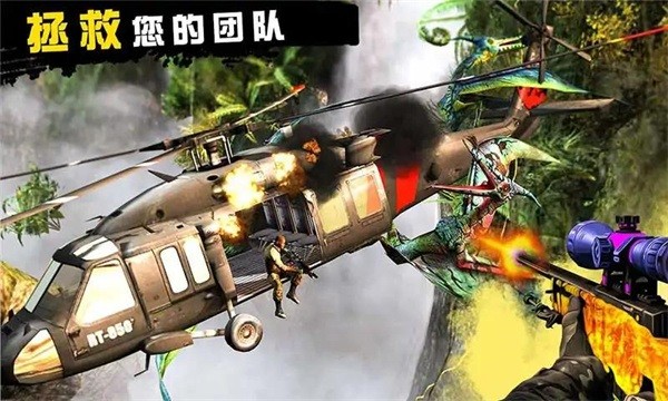 恐龙猎人侏罗纪公园下载中文版