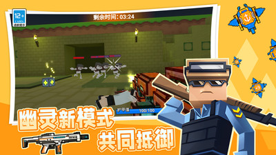 吃鸡训练营下载安装