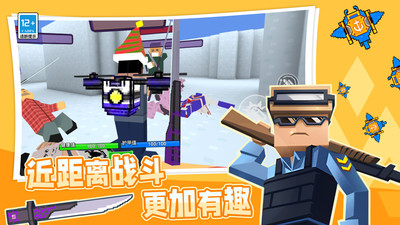 吃鸡训练营下载安装