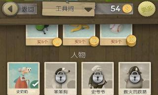 跑酷老奶奶安卓版