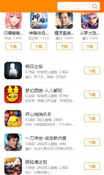 秒玩小游戏安卓版