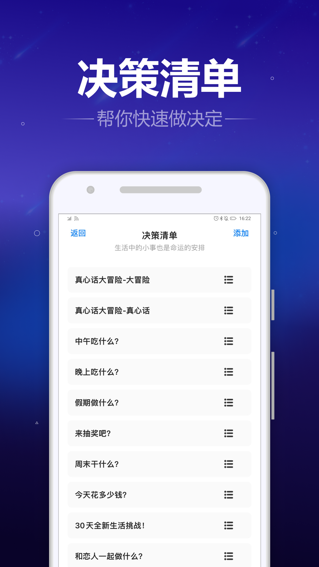 转盘喵安卓版