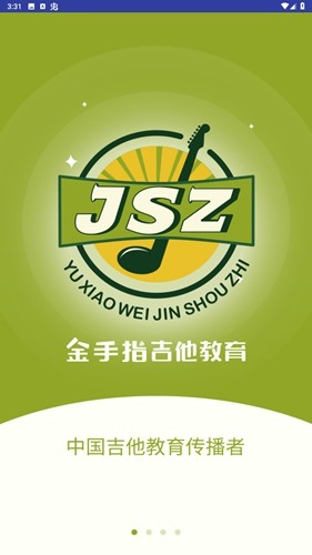 金手指陪练软件安卓版