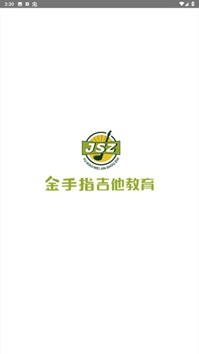 金手指陪练软件安卓版