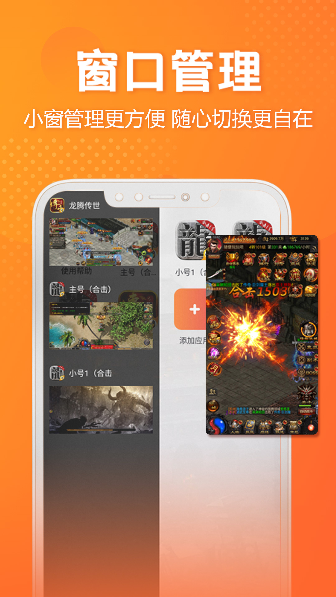 贪玩游戏盒安卓版