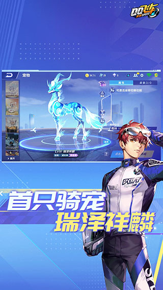 QQ飞车云游戏安卓版