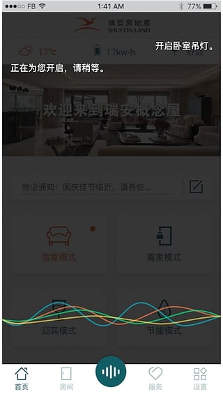 NewBest安卓版
