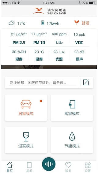 NewBest安卓版
