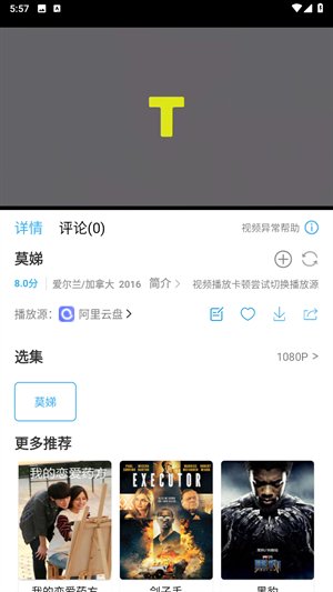 懒懒视频免费的追剧软件大全
