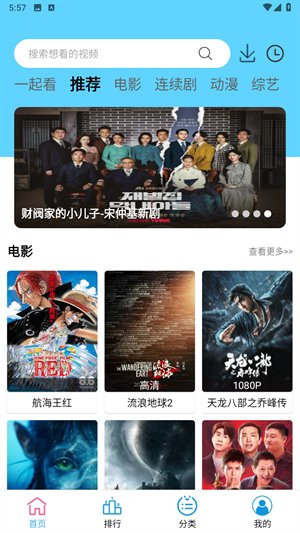 懒懒视频免费的追剧软件大全