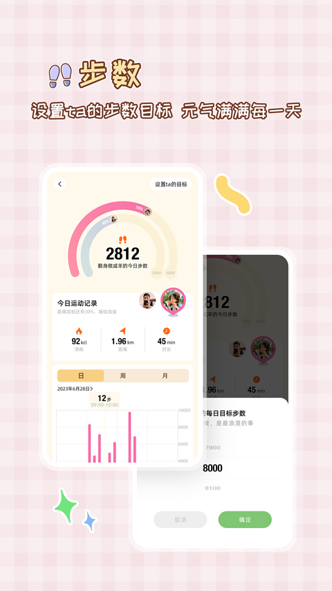 meyou下载安装