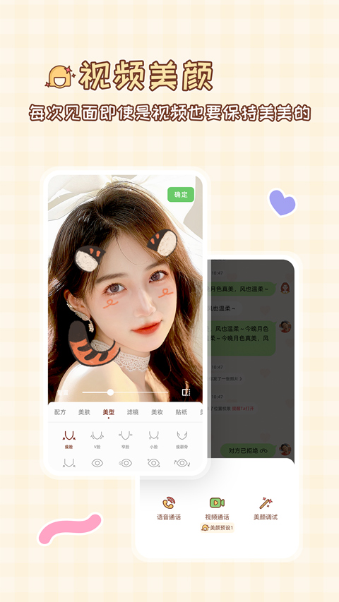 meyou下载安装
