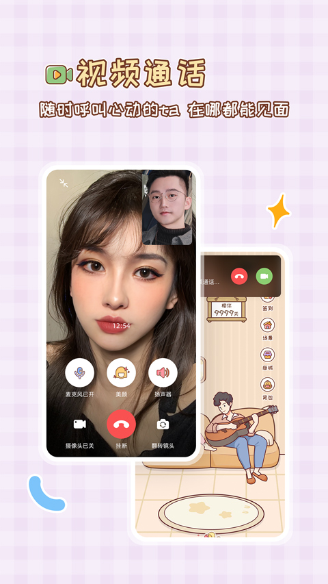 meyou下载安装