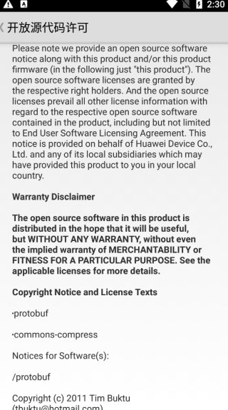 华为手机助手app官网版下载安装