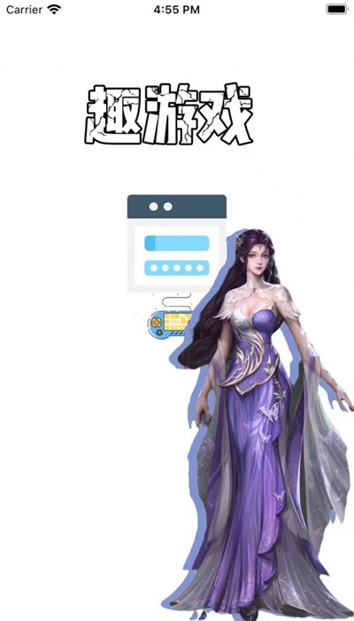 9f趣游戏租号助手软件下载安装官方版手机最新版2024