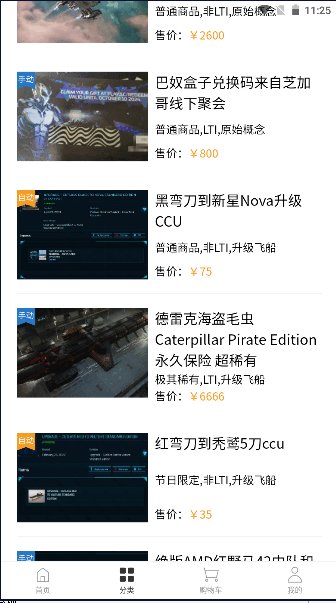SCCSGO交易平台官网正版下载地址