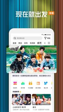 腾讯视频海外版app下载
