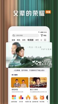 腾讯视频海外版app下载