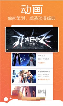 漫画牛漫画官网版