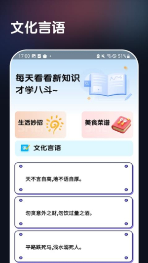 星际快看