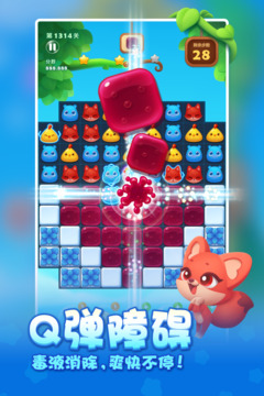 开心消消乐正版下载2024