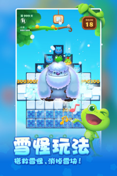 开心消消乐正版下载2024