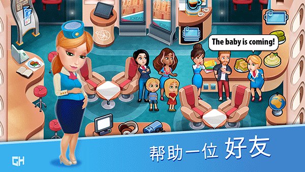 安珀的空姐梦希望高飞