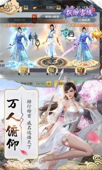 九州乱斗之封仙传奇好玩吗 九州乱斗之封仙传奇玩法简介