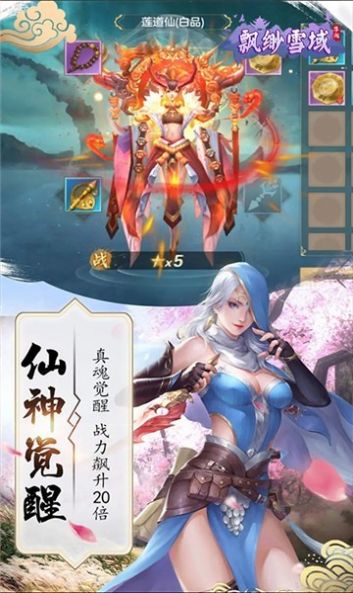 九州乱斗之封仙传奇好玩吗 九州乱斗之封仙传奇玩法简介
