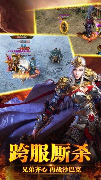 珞珈传奇黄金天霸好玩吗 珞珈传奇黄金天霸玩法简介