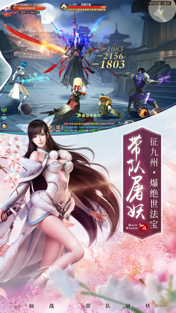 武道成皇好玩吗 武道成皇玩法简介