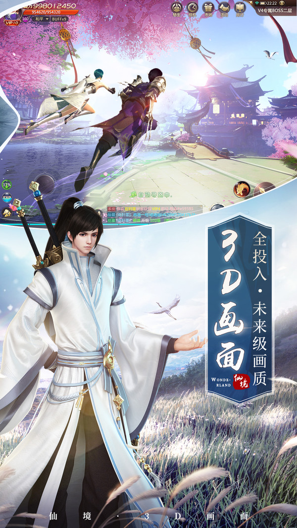 武道成皇好玩吗 武道成皇玩法简介
